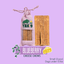 Blueberry Cheese Chews for Dogs Small (1.1oz) 3 pack BLUEBERRY YAK CHEWS Yak9 Chews